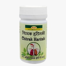 Chitrak Haritaki 125 GM