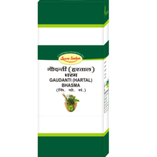 Gaudanti (Hartal) Bhasma 10 GM