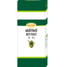 Moti Pishti 1 GM