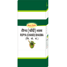 Ropya (Chandi) Bhasma 1 GM