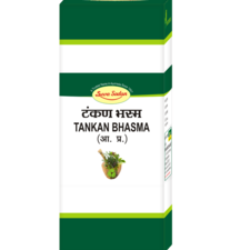 Tankan Bhasma 100 GM