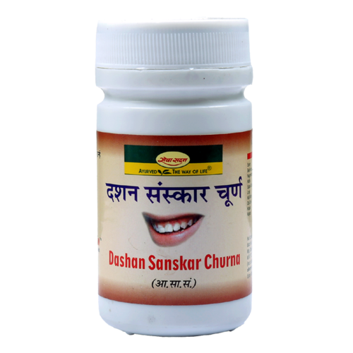 Dashan Sanskar Churna (Manjan) 100 GM